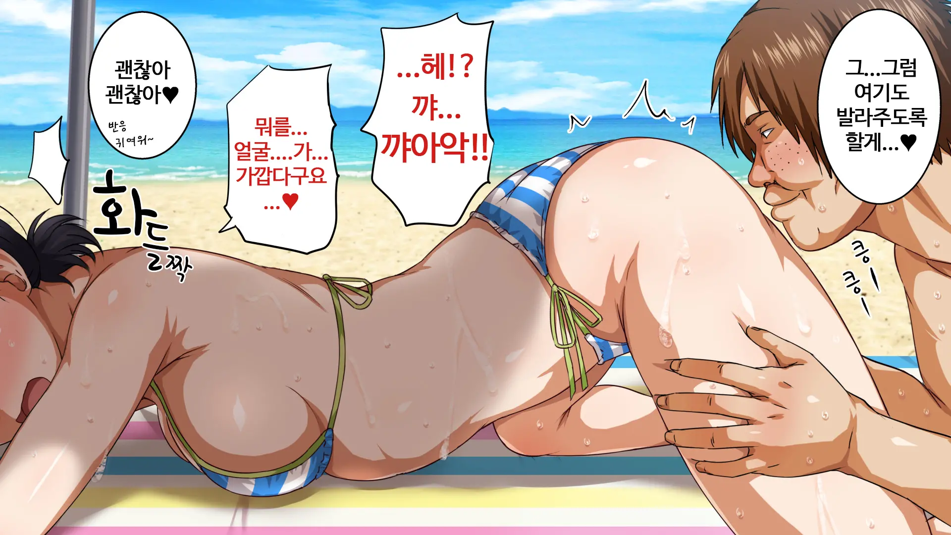 Pakopako Resort E Youkoso ~Onnanoko To Yaritai Houdai H Na Koto Ga Dekiru Yume No Shima~ | 파코파코 리조트에 어서와요 ~여자아이와 하고싶은대로 마음껏 H할 수 있는 꿈의 섬~
